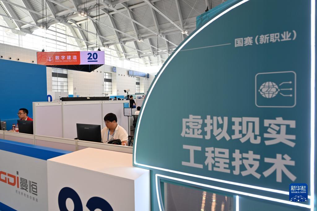 新威斯尼斯人